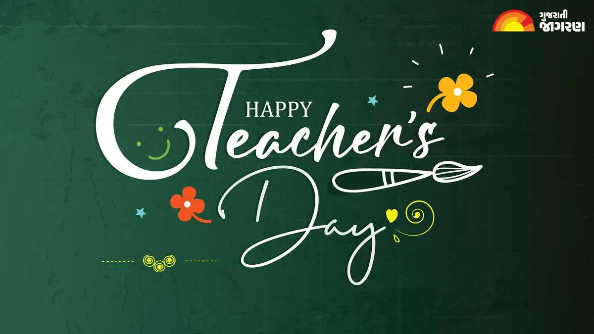 happy-teachers-day-wishes-quotes-messages-images-facebook-and-whatapp-status-status-in-gujarati-389772