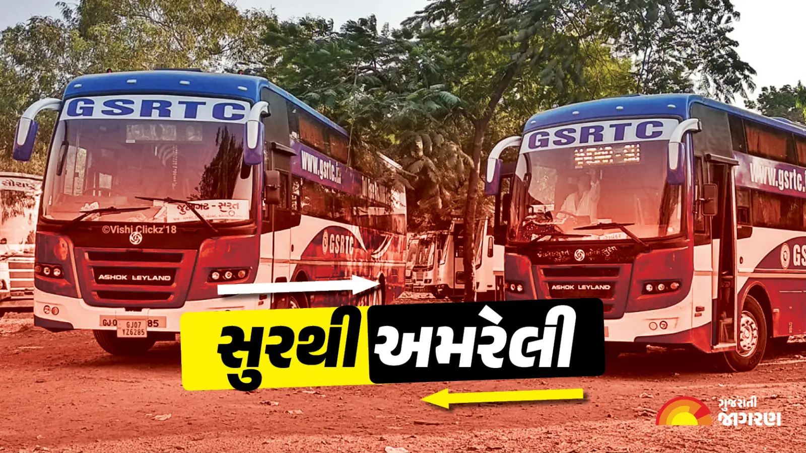 gsrtc-surat-to-amreli-bus-ticket-booking-online-timings-fares-routes-and-other-details-405337