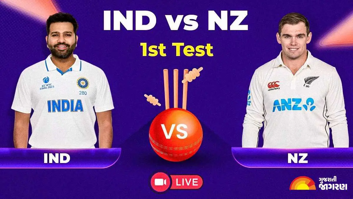 ind-vs-nz-live-score-1st-test-day-2-india-vs-new-zealand-scorecard-updates-m-chinnaswamy-stadium-in-bengaluru-414323