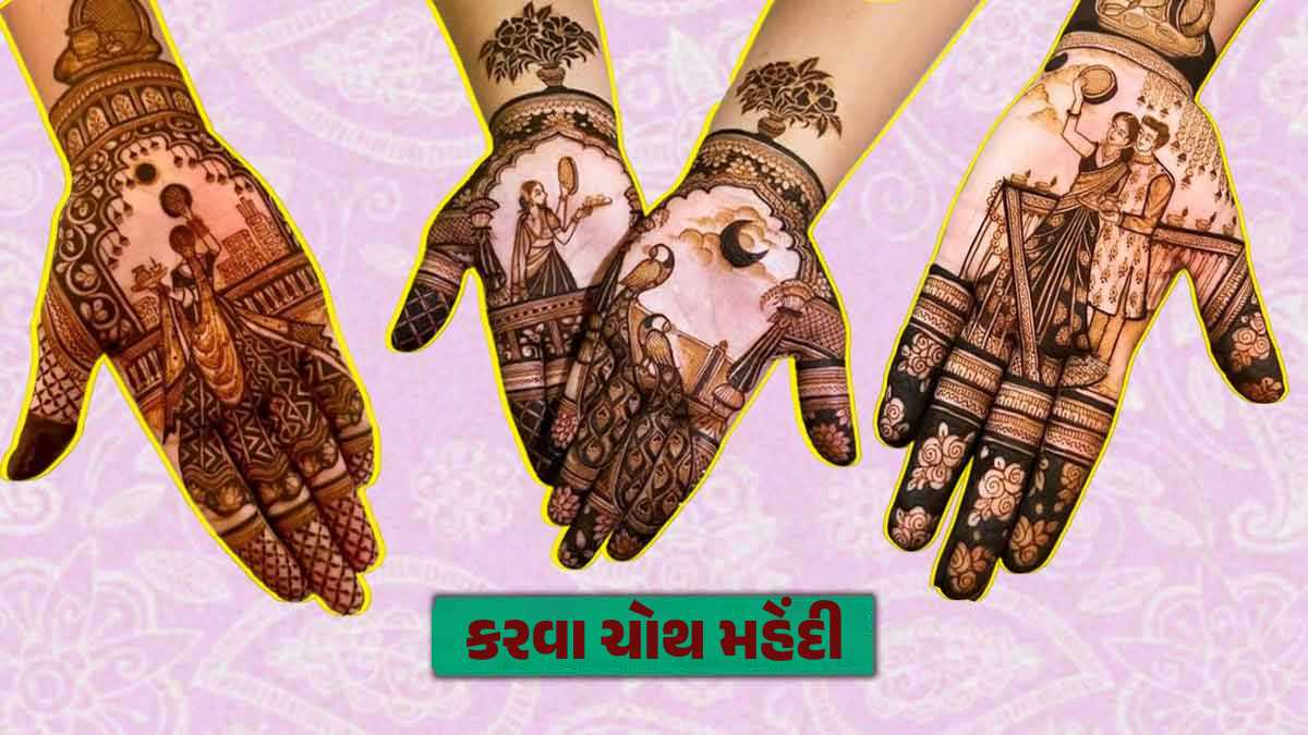 karwa-chauth-2024-stunning-chand-chalni-mehndi-designs-for-married-ladie-414423