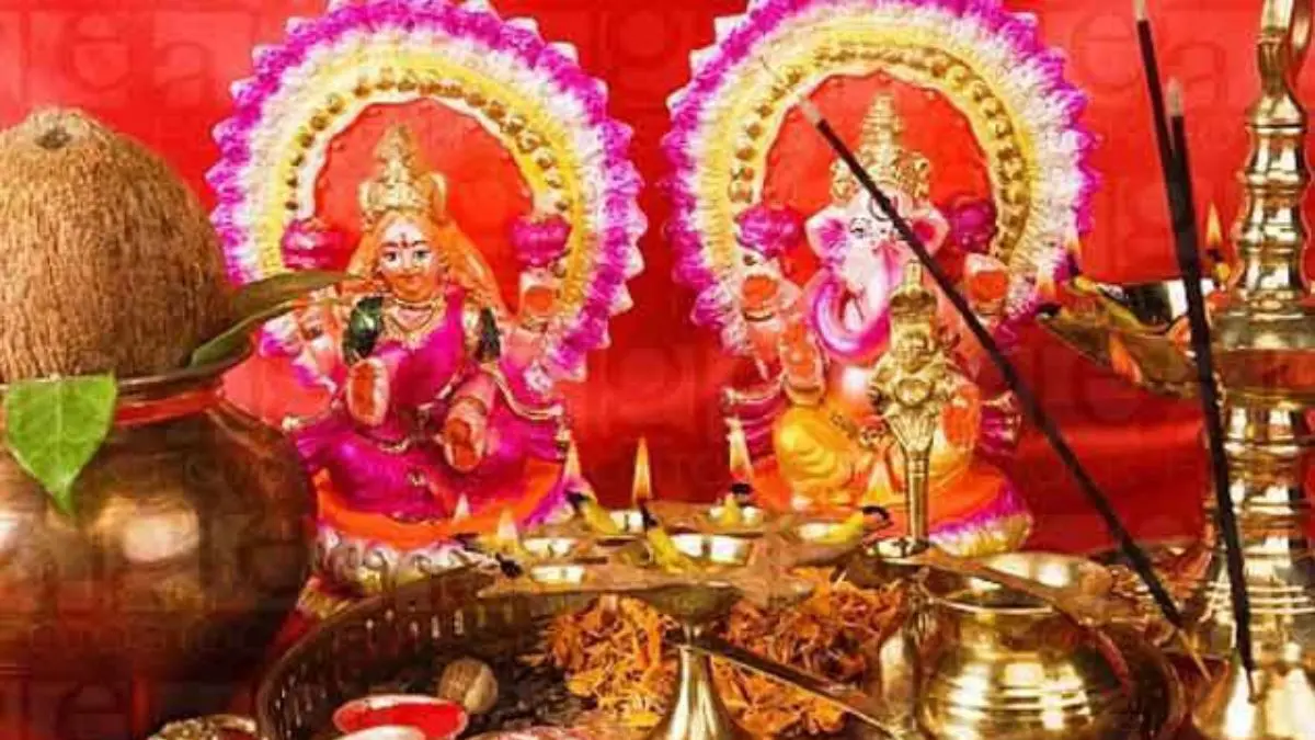 Dhanteras Puja Samagri: આવી રહી છે ધનતેરસ, અત્યારથી ખરીદી લો પૂજાની સામગ્રી, આ રહ્યું લિસ્ટ