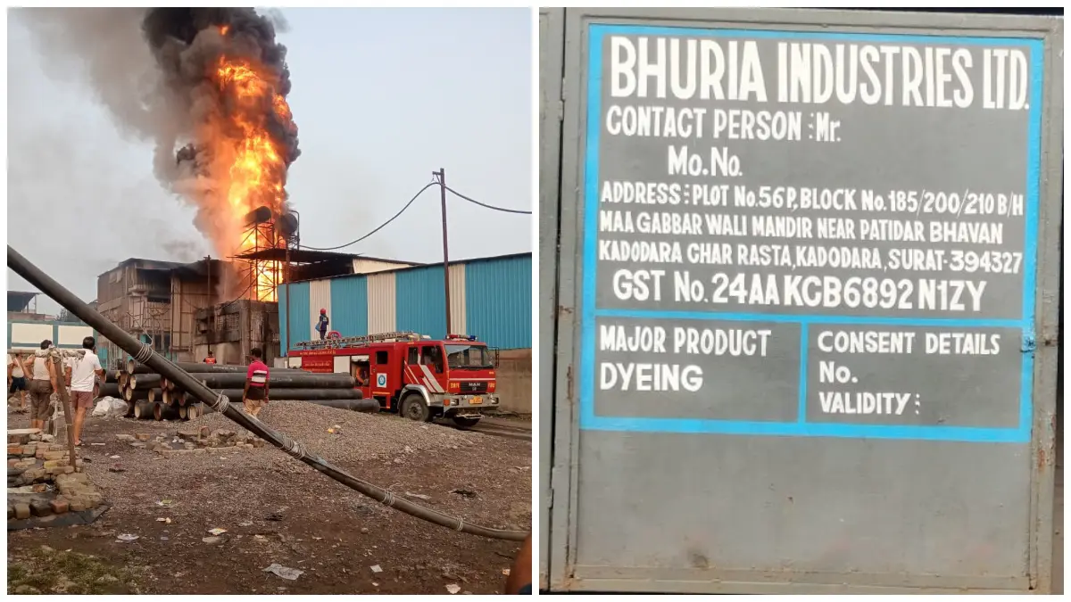 Surat Fire News: સુરતના કડોદરા GIDCમાં આવેલી ડાઈંગ મિલમાં લાગી ભીષણ આગ - A fire broke out in Surat Kadodara GIDC