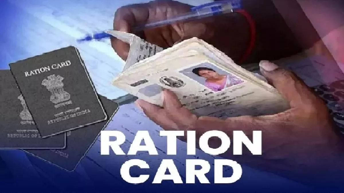 follow-these-process-step-by-step-for-ration-card-ekyc-online-437177