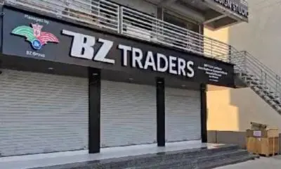 BZ Group Scam: કૌભાંડી ભૂપેન્દ્રસિંહ ઝાલાએ નાણાની હેરાફેરી માટે જુદી-જુદી  બેંકમાં 27 એકાઉન્ટ ખોલાવ્યા, તમામ ફ્રીઝ કરાયા | Ahmedabad News BZ Group  Scam Bhupendrasinh ...