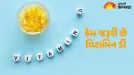 Vitamin Deficiency: કયા વિટામિન્સની ઉણપથી મનમાં ખરાબ વિચાર આવે છે જાણો