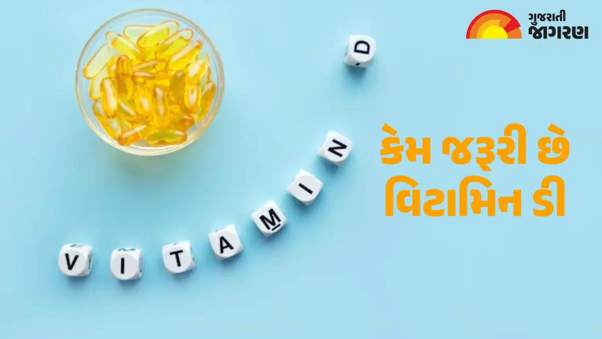 Vitamin Deficiency: કયા વિટામિન્સની ઉણપથી મનમાં ખરાબ વિચાર આવે છે જાણો