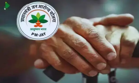 આયુષ્માન વંદના કાર્ડ શું છે? કોને મળશે 10 લાખ રૂપિયાની મફત સારવાર અને કેવી રીતે કરવી અરજી?