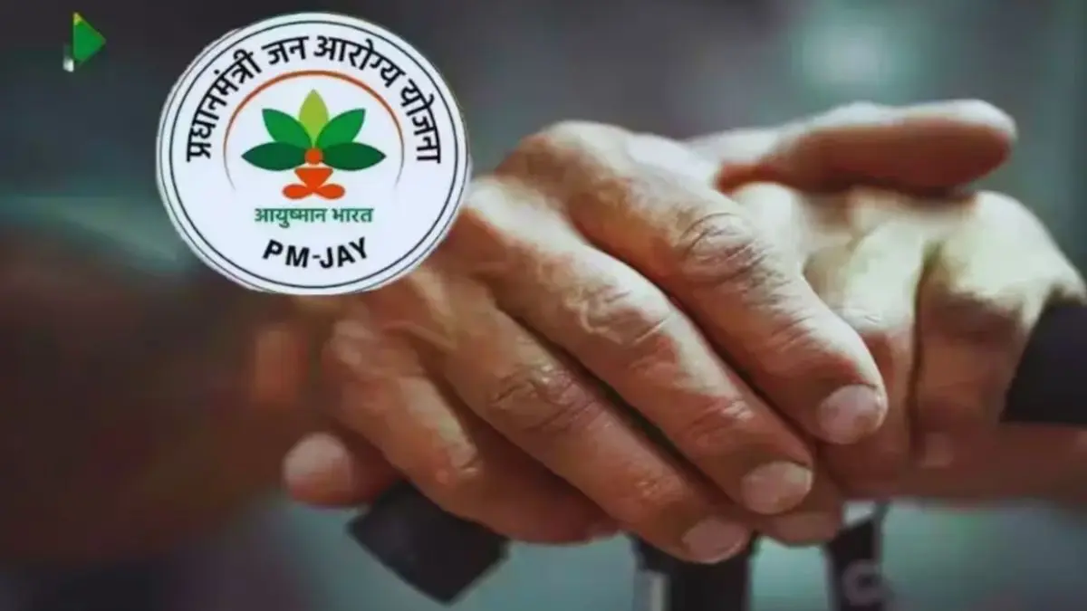 આયુષ્માન વંદના કાર્ડ શું છે? કોને મળશે 10 લાખ રૂપિયાની મફત સારવાર અને કેવી રીતે કરવી અરજી?