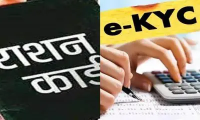 Ration Card eKYC: રાશન કાર્ડ E-KYC કરાવવાની સરળ પ્રક્રિયા, જાણો ઘરે બેઠા  ઓનલાઈન અને ઓફલાઈન પ્રોસેસ - Gujarat Ration Card eKYC Online Process,  Benefits, and How To Check Status Online and ...