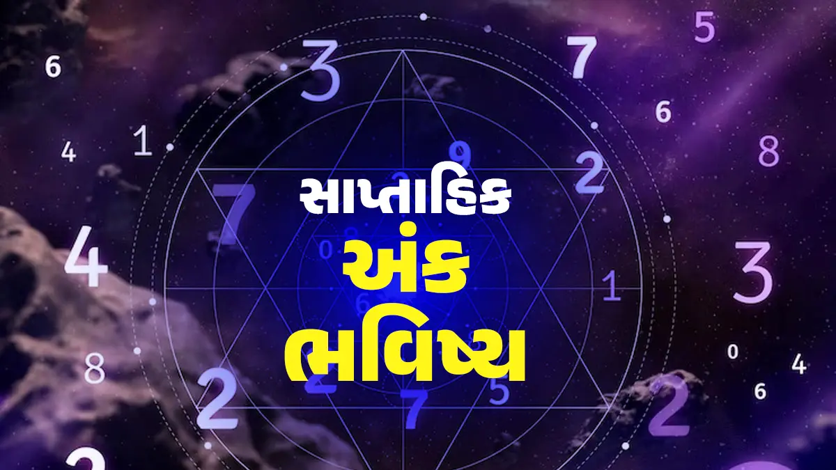 weekly-numerology-31st-march-to-6th-april-bhagyafal-with-lucky-number-colour-and-day-501007