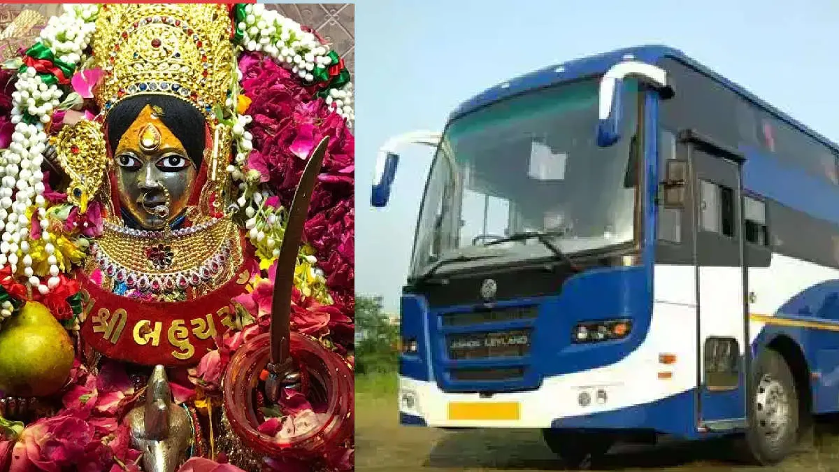 ahmedabad-to-becharaji-gsrtc-bus-tickets-fares-and-time-table-462230