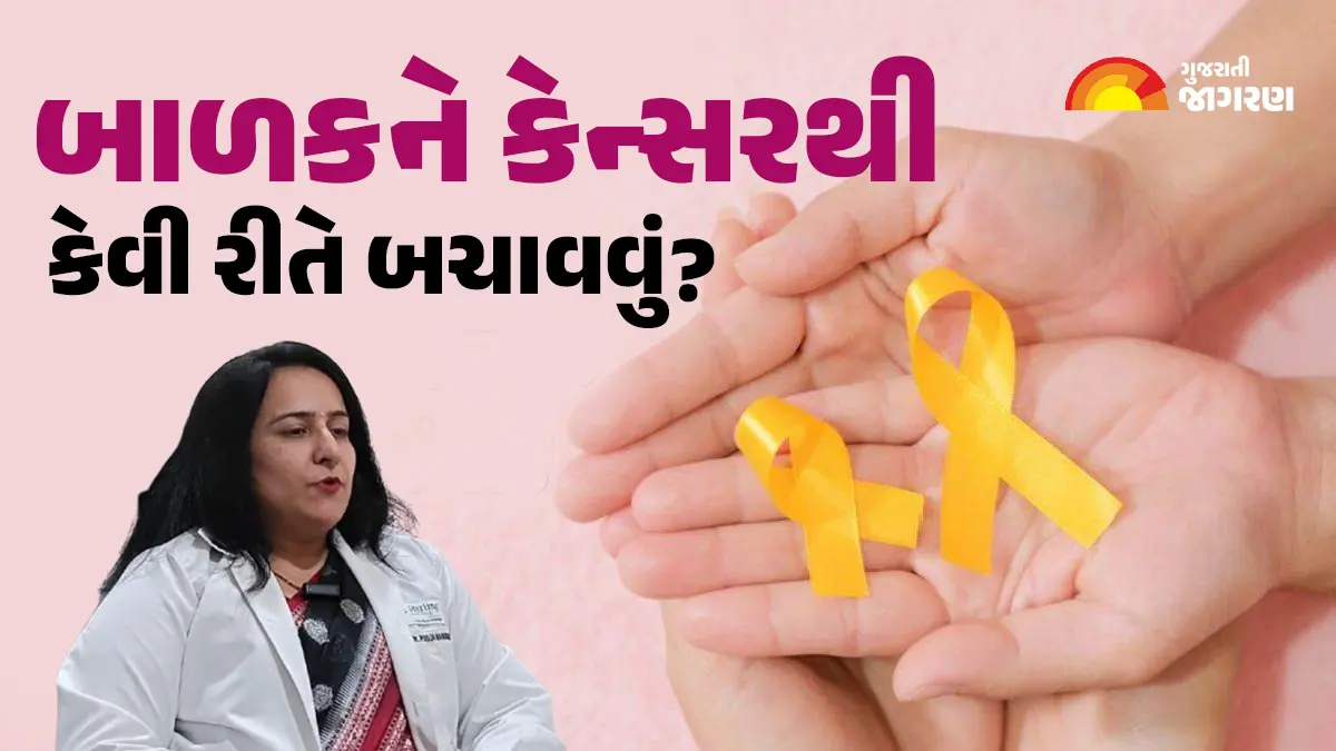 know-how-to-protect-your-child-from-cancer-shocking-statistics-of-its-cases-in-india-475475