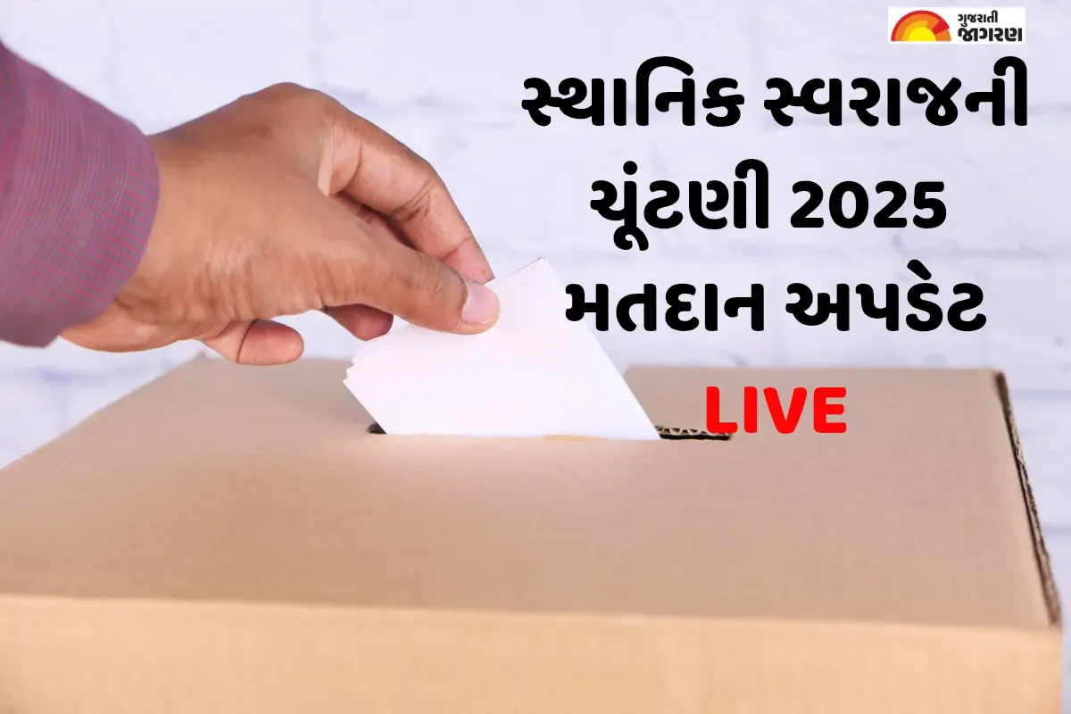 gujarat-local-body-elections-2025-live-news-updates-bjp-congress-16-feb-2025-476026