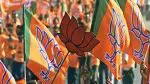 Dang: ગુજરાત ભાજપનું ડાંગ જિલ્લાનું સંગઠન માળખું જાહેર, તમામ મોરચાના પ્રમુખ અને ઉપ-પ્રમુખના નામનું એલાન