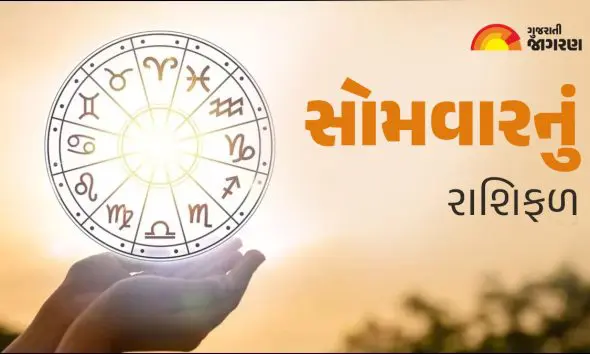 Zodiac Signs: 6 એપ્રિલ 2026 ના રોજ 5 રાશિના જાતકોનું ભાગ્ય ચમકશે, નવો ઉત્સાહ આવશે