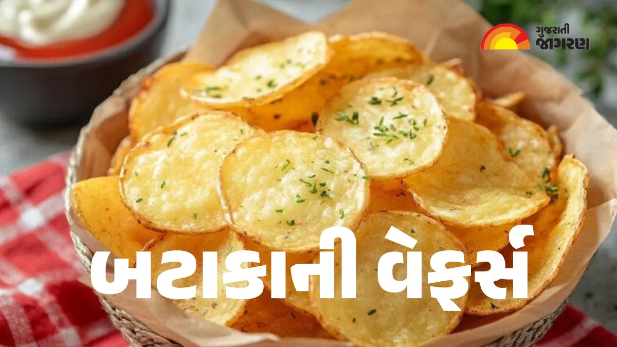 Potato Chips Recipe: આખા વર્ષ માટે સંગ્રહ કરી શકાય તેવી બટાકાની વેફર્સ બનાવવાની રીત