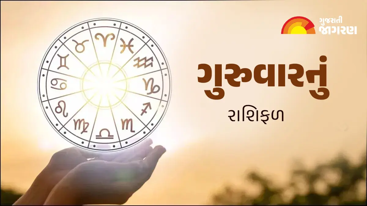 zodiac-sign-21-august-2025-rashifal-588909