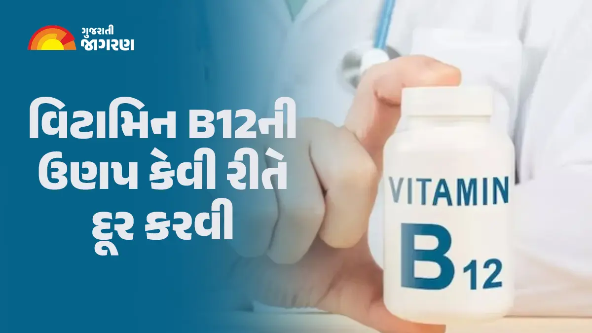 vitamin-b12-deficiency-symptoms-631159