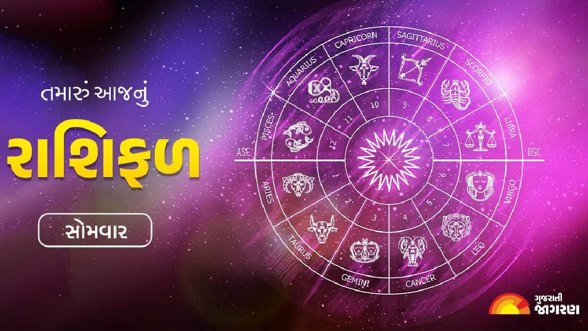 aaj-nu-rashifal-25-august-2025-daily-horoscope-for-all-zodiac-signs-in-gujarati-591027