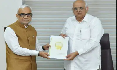 Gandhinagar News:મુખ્યમંત્રી ભૂપેન્દ્ર પટેલને ગુજરાત વહીવટી સુધારણા પંચનો બીજો ભલામણ અહેવાલ સોંપવામાં આવ્યો - Chief Minister Bhupendra Patel was handed over the second ...