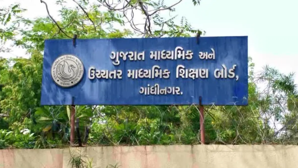 818-candidates-included-in-waiting-list-for-the-recruitment-of-teachers-for-class-11-and-12-600465