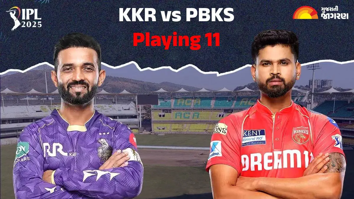 kkr-vs-pbks-playing-11-ipl-2025-kolkata-knight-riders-vs-punjab-kings-probable-dream11-prediction-top-picks-captain-and-vice-captain-impact-player-options-516693