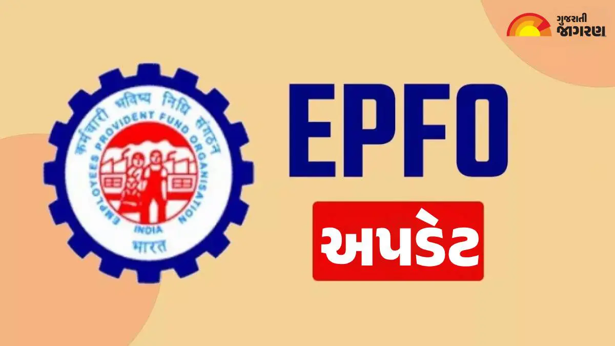 epfo-doubles-death-relief-fund-to-rs-15-lakh-check-eligibility-details-590042