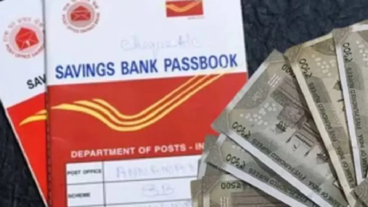 Post Office Scheme: પોસ્ટ ઓફિસની બમ્પર સ્કીમ; ફક્ત એક વખત કરો રોકાણ, થશે રૂપિયા 10 લાખનો ફાયદો