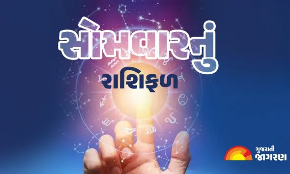 Zodiac Signs: 23 ફેબ્રુઆરી 2026 ના રોજ 5 રાશિના જાતકોનું ભાગ્ય ચમકશે, ગુરુનો સહયોગ મળશે