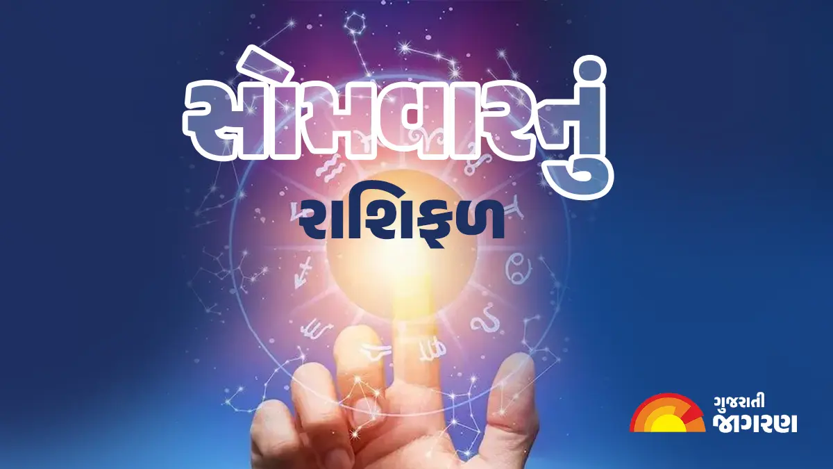 zodiac-sign-8-september-2025-rashifal-598906