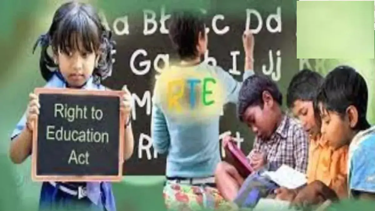 RTE Admission 2026-27: બનાસકાંઠા જિલ્લા શિક્ષણ સમિતિની મહત્ત્વની જાહેરાત, RTEના ફોર્મ ભરવા માટે કંટ્રોલ રૂમ અને હેલ્પલાઈન નંબર કાર્યરત