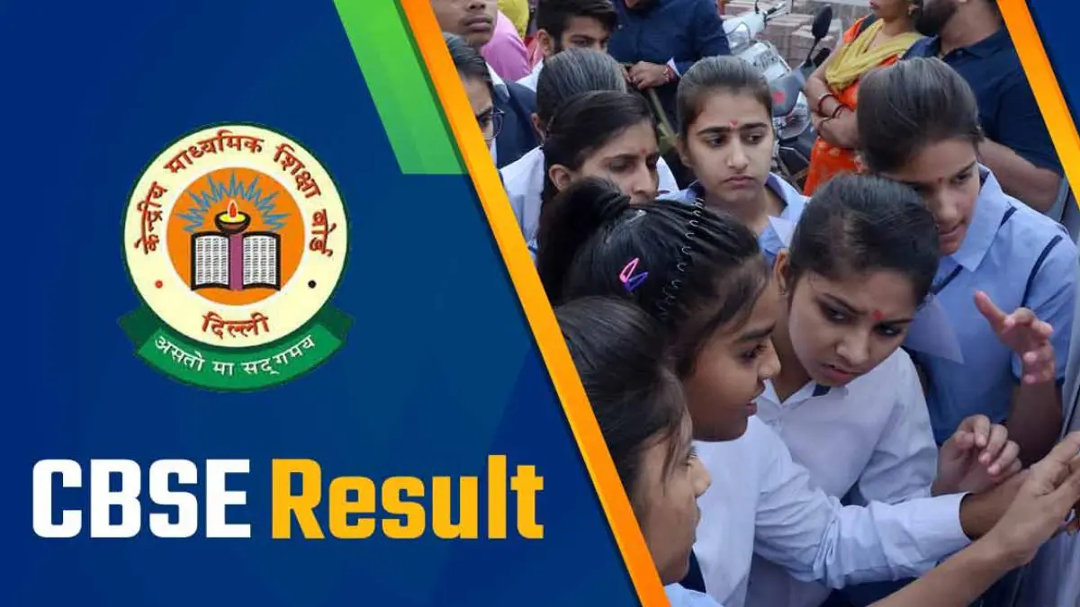 CBSE Result 2026: CBSE ધોરણ 10 અને ધોરણ 12 રીઝલ્ટની તારીખ, cbse.gov.in અથવા results.cbse.nic.in પર જોવા મળશે પરિણામ