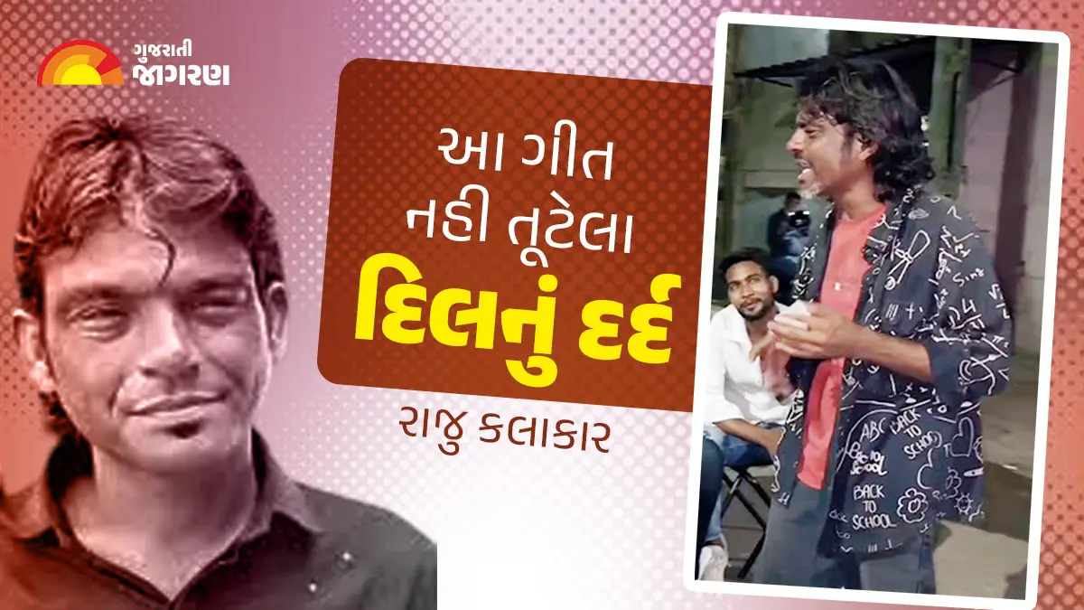 surat-raju-kalakar-perform-on-dil-pe-chalai-churiya-video-goes-viral-on-social-media-554115