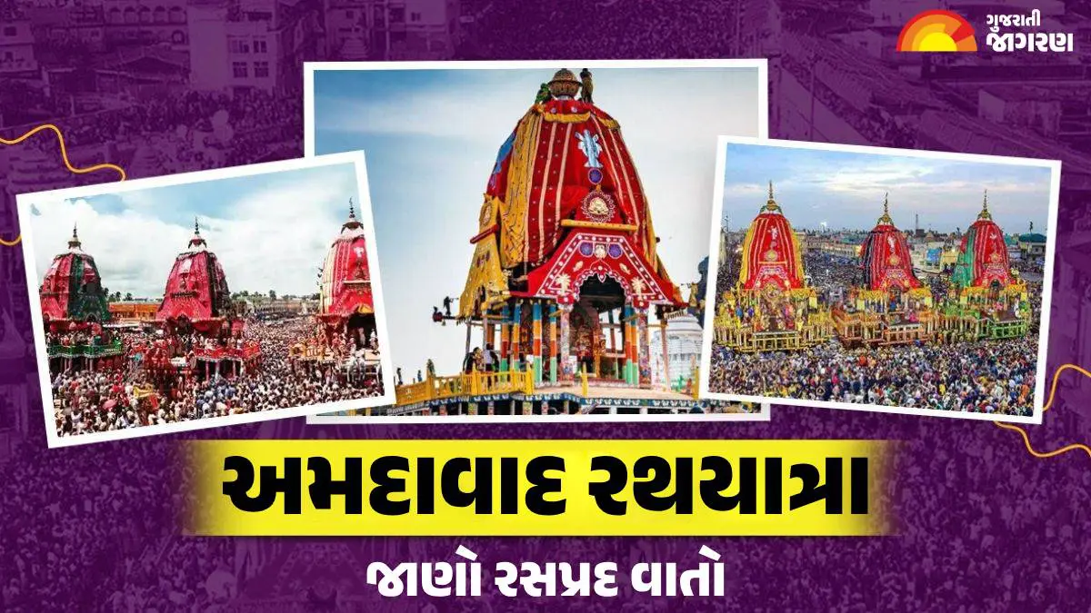 ahmedabad-to-host-148th-rath-yatra-of-lord-jagannath-full-details-here-553698