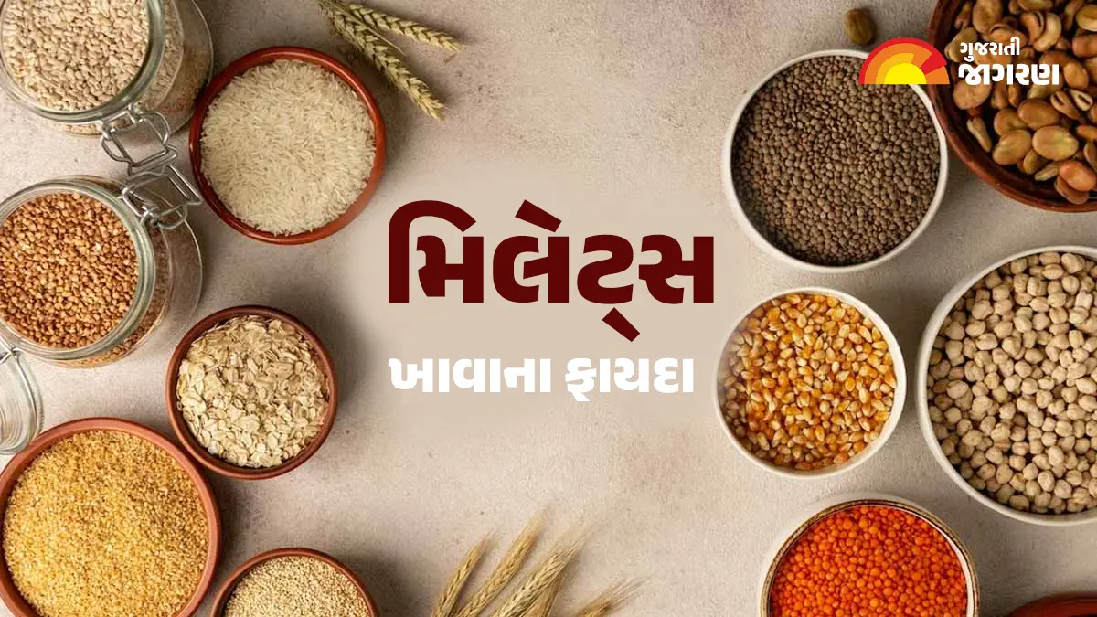 millets-health-benefits-in-gujarati-549465