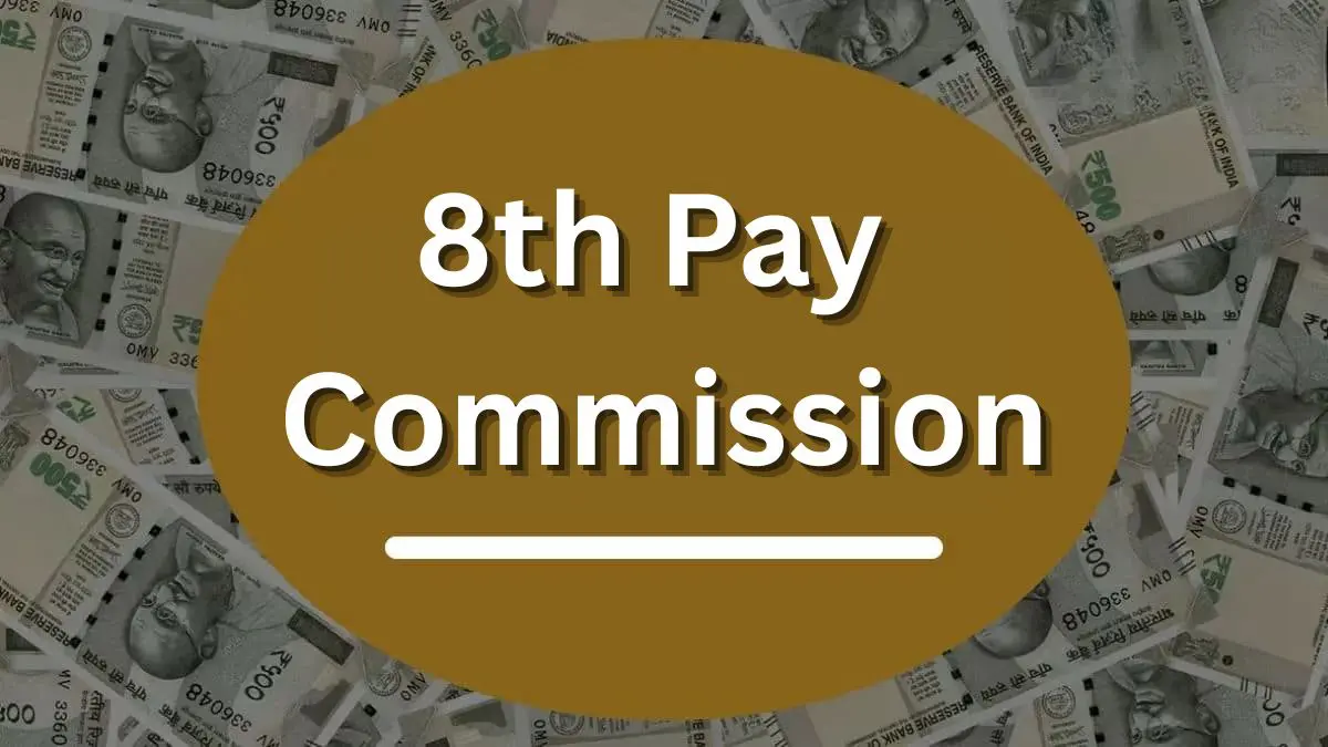 will-the-8th-pay-commission-be-applicable-to-government-bank-employees-as-well-know-the-details-590764