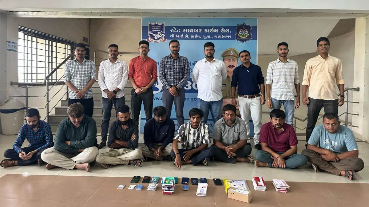 Gandhinagar: સાયબર ફ્રોડના નાણાં સગેવગે કરનારા આરોપીઓ ઝડપાયા, લાખો રૂપિયાની રકમ રિકવર