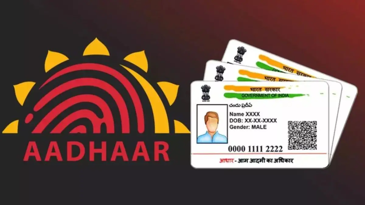 Aadhaar Card: આધાર કાર્ડમાં તમે કેટલી વખત તમારું નામ અપડેટ કરાવી શકો છો, જાણો આ માહિતી