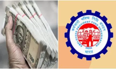 EPFO Scheme: પીએફ ખાતામાં પૈસા નહિ હોય તો પણ નોમિનીને મળશે 50 હજાર, જાણો ક્યારે અને કેવી રીતે?