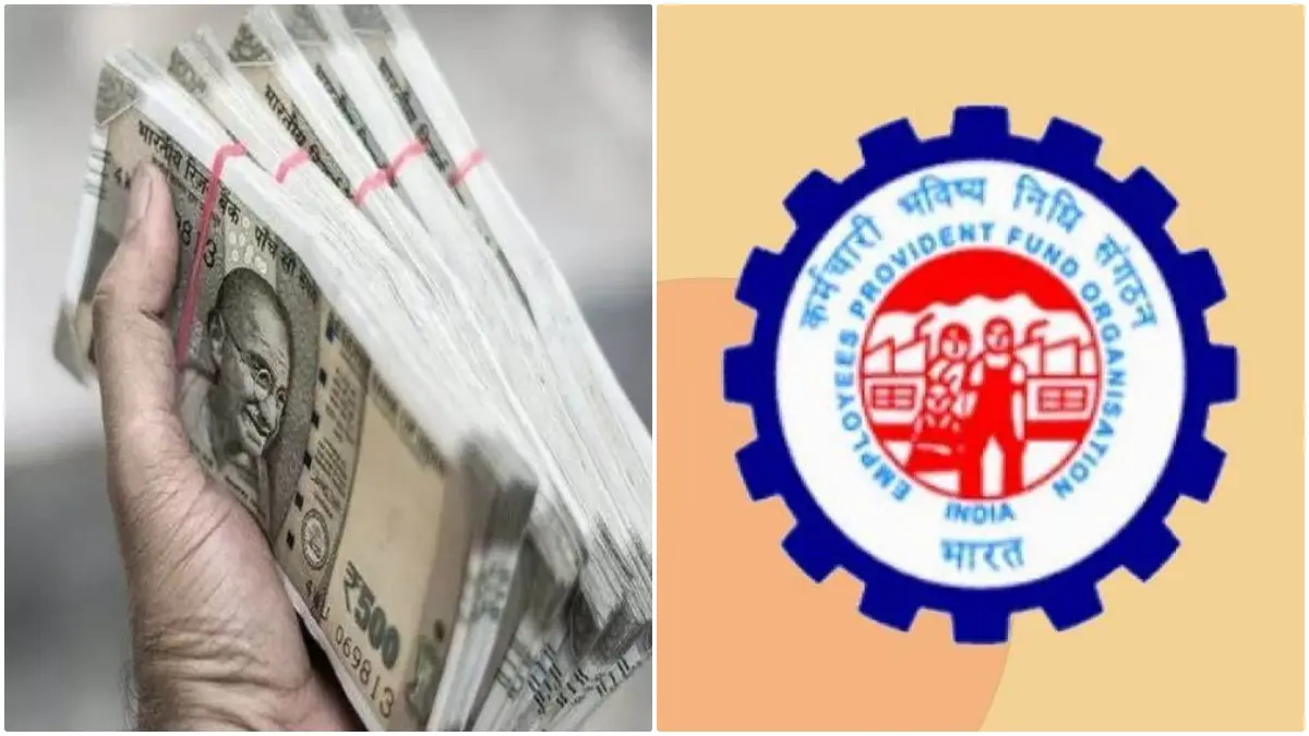 EPFO Scheme: પીએફ ખાતામાં પૈસા નહિ હોય તો પણ નોમિનીને મળશે 50 હજાર, જાણો ક્યારે અને કેવી રીતે?