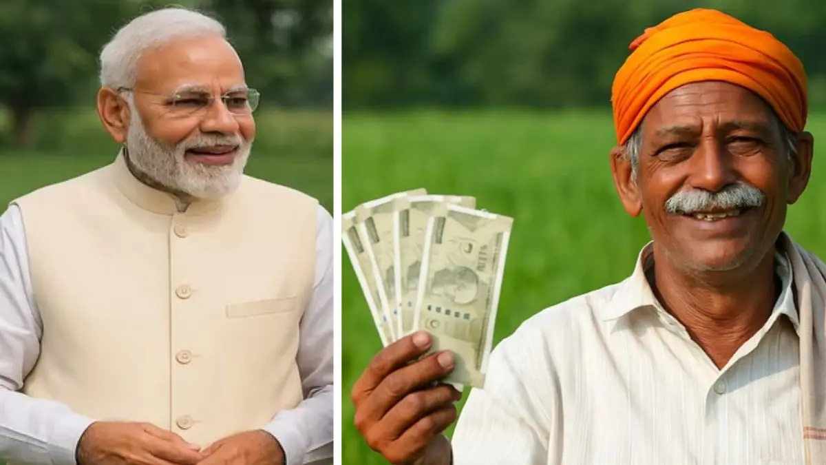 when-will-the-20th-installment-of-pm-kisan-yojana-be-announced-lets-know-about-this-559984