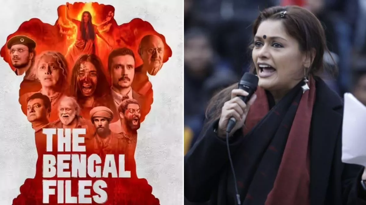 લોકતંત્ર પર હુમલો… 'The Bengal Files' ટ્રેલર  વિવાદ પર અભિનેત્રી પલ્લવી જોશીએ આક્રોશ ઠાલવ્યો