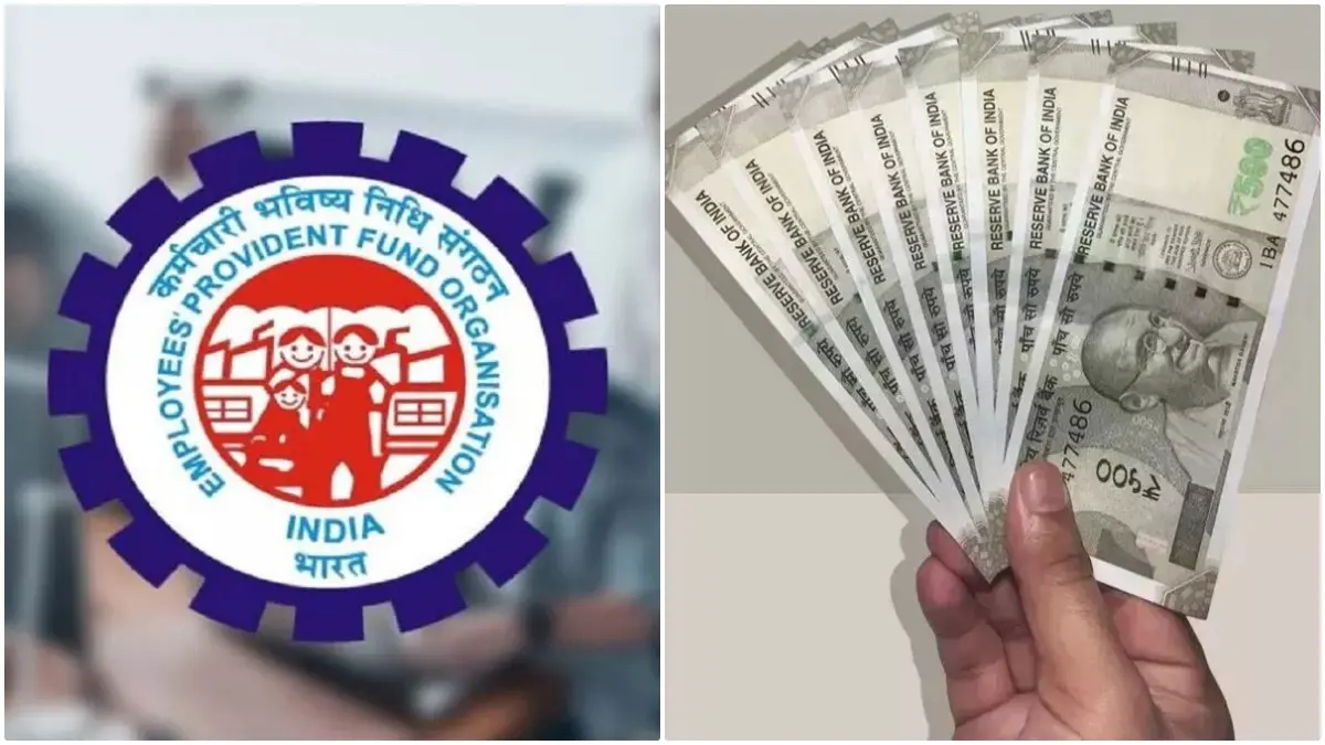 EPF Withdrawal Rules: નોકરી છુટ્યા બાદ પીએફમાં જમા પૈસામાંથી કેટલા ઉપાડી શકાય? જાણો નિયમો