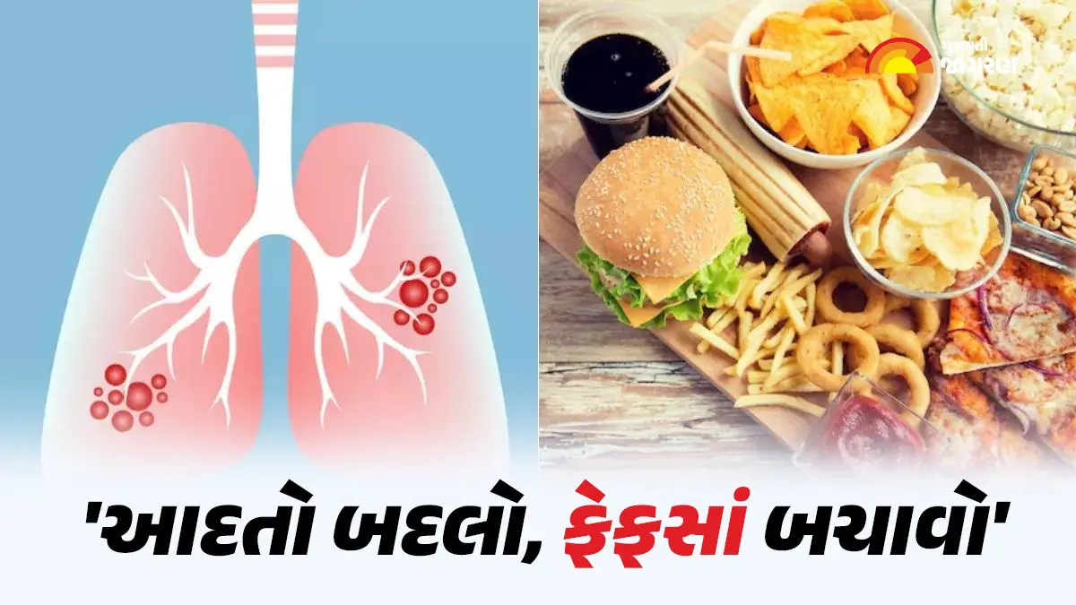 Healthy Lungs Diet:માત્ર સ્મોકિંગ જ નહીં, તમારી ખાવાની આદતો પણ વધારે છે ફેફસાના કેન્સરનો ખતરો, ડૉક્ટર પાસેથી જાણો બચવાનો ઉપાય?