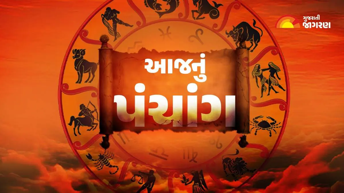 aaj-nu-panchang-26-august-2025-gujarati-calendar-rahu-kaal-time-shubh-muhurat-tithi-choghadiya-591497