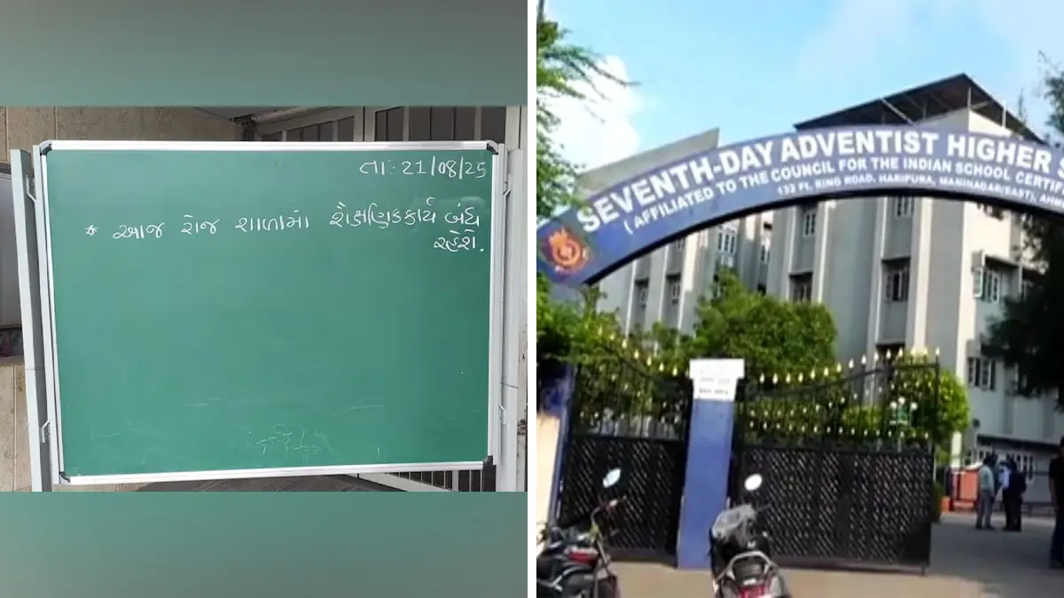 ahmedabad-school-stabbing-deo-shuts-seventh-day-school-offline-classes-orders-online-teaching-589160