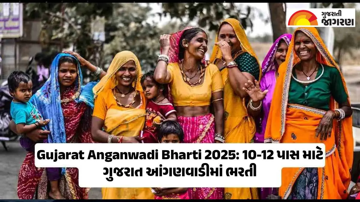 gujarat-anganwadi-bharti-2025-online-application-last-date-for-over-9000-vacancies-know-how-to-apply-594064