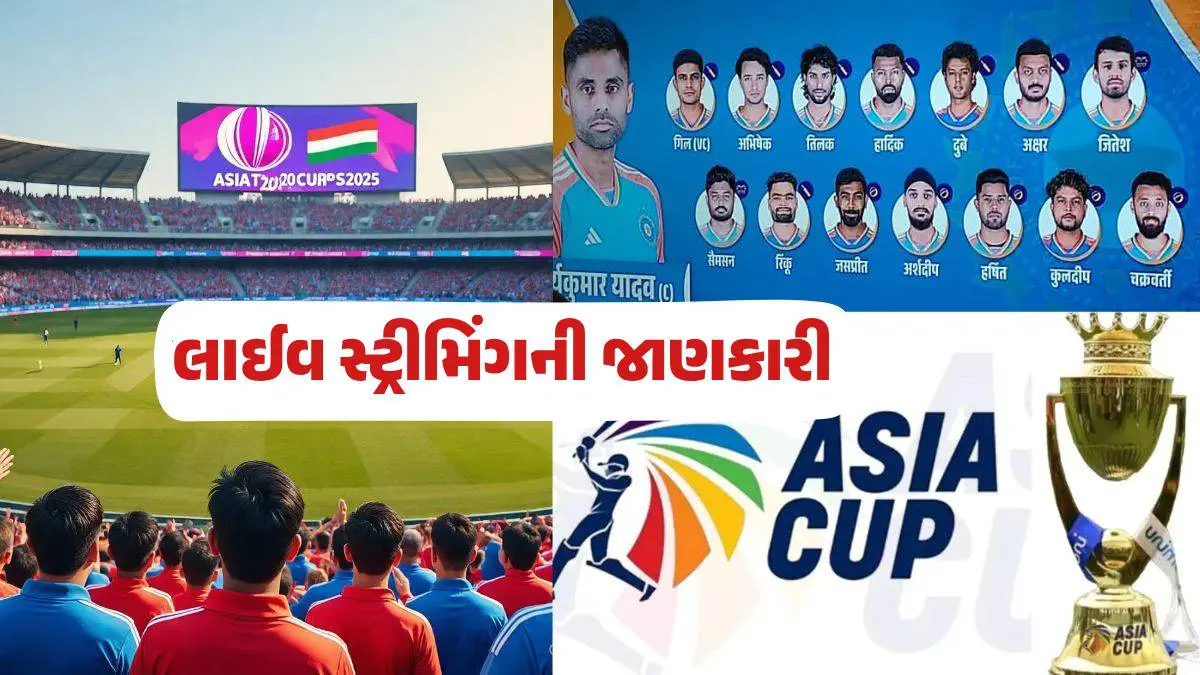 asia-cup-2025-live-streaming-in-india-where-and-how-to-watch-live-telecast-sony-liv-tv-channels-mobile-app-589792