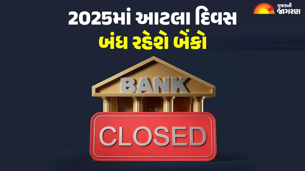 bank-holidays-list-2025-592435