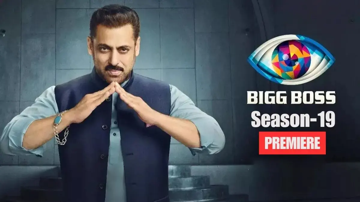 Salman Khan હોસ્ટેડ રિયાલિટી શો 'Bigg Boss 19' આજથી શરૂ થશે, જાણો OTT અને ટીવી પર ક્યાં લાઈવ જોઈ શકાશે